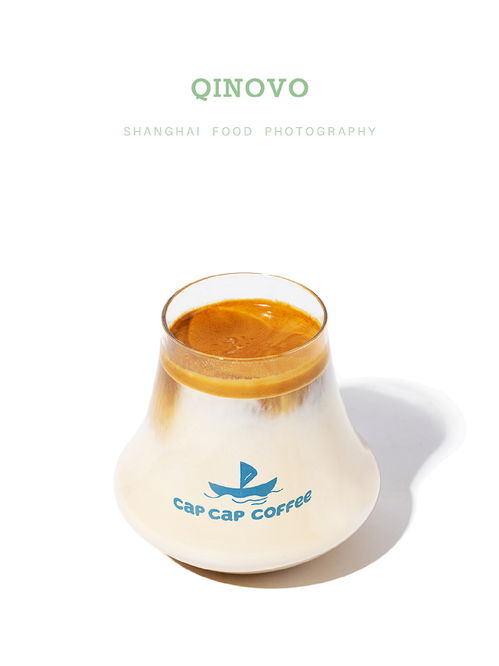 上海飲品拍攝 咖啡奶茶飲品白底圖