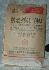 河源回收防老劑13463406559-全球機械網(wǎng)-和全球機械采購商做生意