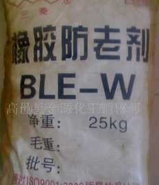 防老劑TPPD價格_防老劑TPPD廠家_世界工廠網(wǎng)產(chǎn)品信息庫