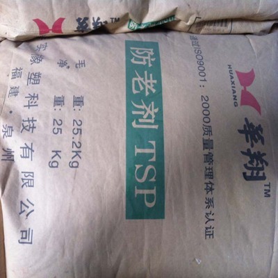 防老劑-求購漿料防老劑J采購平臺求購產品詳情