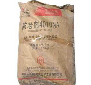 【大量批發防老劑4010NA】價格_廠家_圖片 -