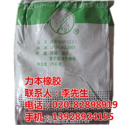 橡膠防老劑mb現貨供應 力本橡膠 認證 唐山橡膠防老劑mb