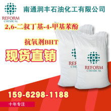  淄博齊冀化工廠 主營 防老劑tnp 金屬容器密