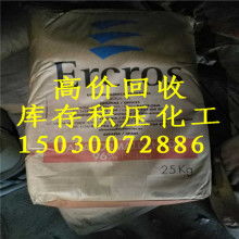 2019橡膠防老劑價格 報價 橡膠防老劑批發 第4頁 化工網