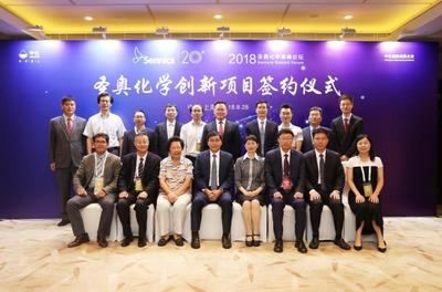 共話創新,共享未來 2018圣奧化學高峰論壇在滬舉行