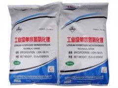 萊蕪回收防老劑18131065117