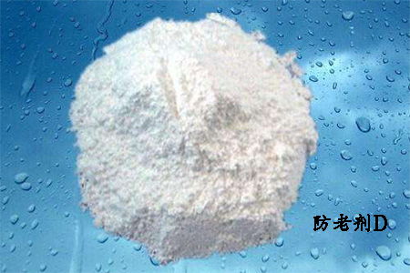 再生膠用防老劑常用產(chǎn)品有哪些