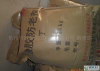 橡膠助劑:防老劑D[供應]_橡膠助劑:防老劑D價格_橡膠助劑:防老劑D廠家_世界工廠網產品信息庫