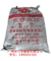 ,黑貓炭黑廣州代理商,江西黑貓炭黑