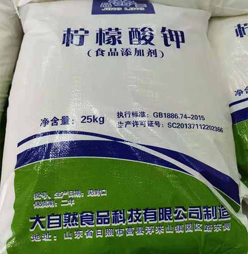 常州食用檸檬酸鉀廠地址價格行情 大自然食品科技
