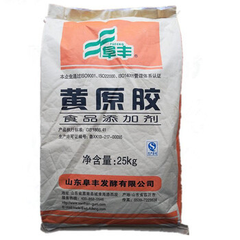 民眾回收防老劑