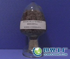 供應橡膠防老劑甲(A)_化工_世界工廠網中國產品信息庫
