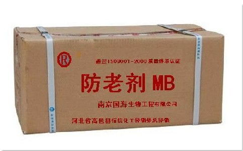 橡膠防老劑 mb 價(jià)格 18500.00 噸 英 石家莊高邑縣恒信化工經(jīng)銷處 價(jià)格庫