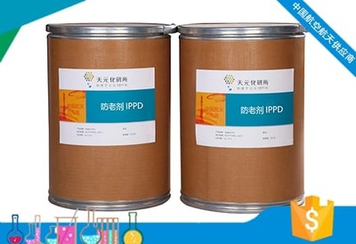 異丙基苯基對苯二胺作用