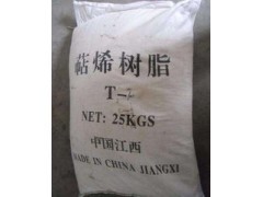 遼寧回收防老劑13739607568許