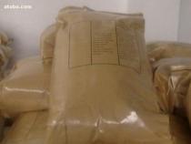 【橡膠助劑】_橡膠助劑價(jià)格_橡膠助劑圖片_橡膠助劑批發(fā)_橡膠助劑廠家 - 產(chǎn)品庫(kù) - 阿土伯交易網(wǎng)