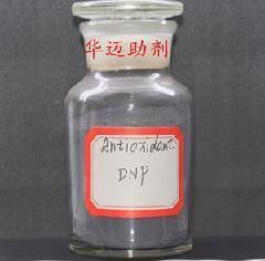 現(xiàn)貨供應(yīng)防老劑DNP價(jià)格_現(xiàn)貨供應(yīng)防老劑DNP廠家_世界工廠網(wǎng)產(chǎn)品信息庫(kù)