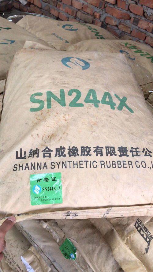 深圳市高苯乙烯橡膠高價(jià)上門回收