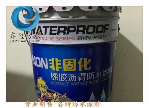 撫遠縣丁基橡膠防水卷材多少錢一卷