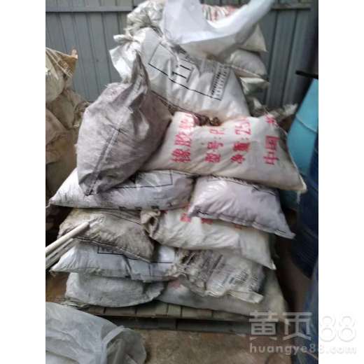 【蘭州回收過期橡膠助劑公司】- 