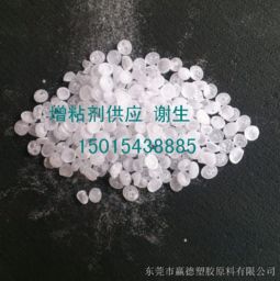 硅硼增粘劑報價 廠家