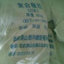  北京化學工業橡膠雜品質量監督檢驗中心 主營 橡膠助劑 橡膠技術 高