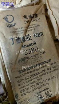 專業(yè)回收庫存橡膠助劑塑料助劑促進(jìn)劑防老劑氧化鋅丁青橡膠sbs丁笨橡膠