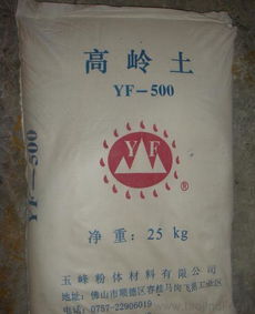 供應膠粘制品 膠水 橡膠制品 電線電纜專用1250目水洗高嶺土價格 廠家 圖片