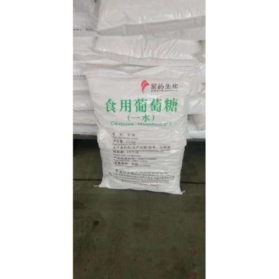 鹽城回收橡膠助劑防老劑免費估價上門收購