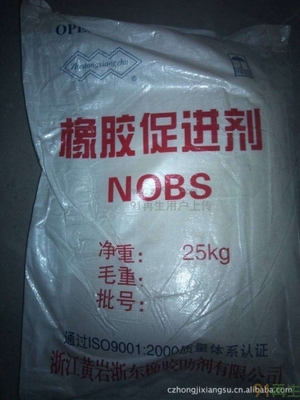 專業采購各類過期化工原料及橡膠助劑