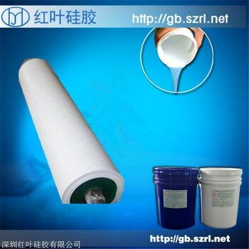 紅葉Y系列有機硅膠輥材料中的橡膠助劑應用與優勢