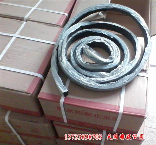 pn型遇水膨脹止水條與吳忠防滲止漏橡膠止水條 橡膠助劑在防滲止漏中的關(guān)鍵作用