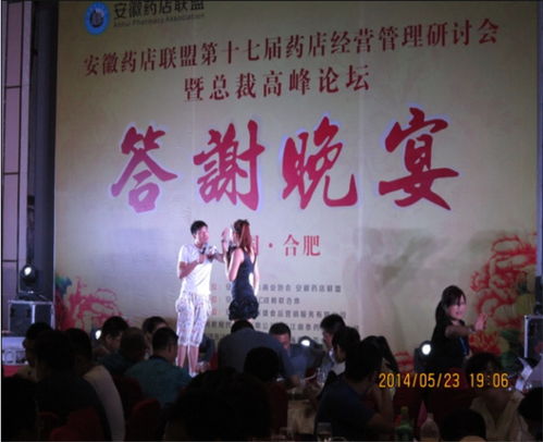 安徽幫友——合肥專業(yè)文化活動策劃與在線咨詢