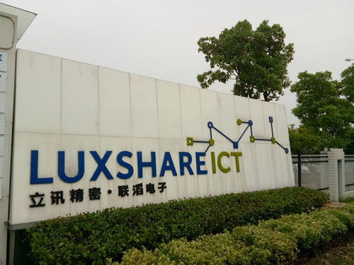 國產(chǎn)代工巨頭崛起，分食富士康訂單，郭臺(tái)銘面臨市場挑戰(zhàn)