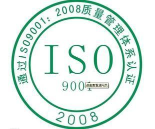 松江ISO14001認證咨詢服務 上海程浩助力企業(yè)綠色發(fā)展