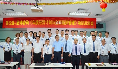 佛山設備行業(yè)駐廠輔導動態(tài) 企業(yè)內(nèi)部管理升級的“十佳十強”實踐